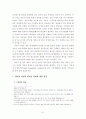 부모와 자녀의 의사소통이 청소년의 문제행동에 미치는 영향 연구-서울지역 일부 중. 고교생을 중심으로- 31페이지