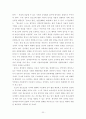부모와 자녀의 의사소통이 청소년의 문제행동에 미치는 영향 연구-서울지역 일부 중. 고교생을 중심으로- 33페이지