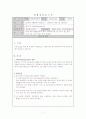 통돼지 바베큐 1페이지