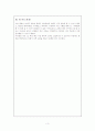 통돼지 바베큐 3페이지
