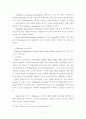 유비쿼터스 기술이 주거문화에 미치는 영향 연구-경기도 성남시 유비쿼터스 브랜드 아파트의 소비자 만족도를 중심으로- 17페이지