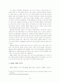 유비쿼터스 기술이 주거문화에 미치는 영향 연구-경기도 성남시 유비쿼터스 브랜드 아파트의 소비자 만족도를 중심으로- 24페이지
