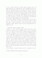 유비쿼터스 기술이 주거문화에 미치는 영향 연구-경기도 성남시 유비쿼터스 브랜드 아파트의 소비자 만족도를 중심으로- 27페이지