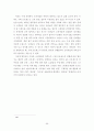 유비쿼터스 기술이 주거문화에 미치는 영향 연구-경기도 성남시 유비쿼터스 브랜드 아파트의 소비자 만족도를 중심으로- 56페이지