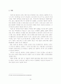 유비쿼터스 기술이 주거문화에 미치는 영향 연구-경기도 성남시 유비쿼터스 브랜드 아파트의 소비자 만족도를 중심으로- 59페이지