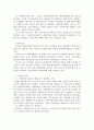 기업의 사회공헌 KT&G  5페이지