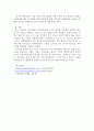 기업의 사회공헌 KT&G  7페이지