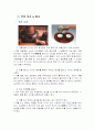 일본의 정신세계선불교에 관한레포트입니다(사진과함께 깔끔히 정리되어있어요) 6페이지