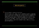 사출금형의 종류 21페이지