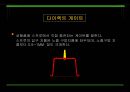 사출금형의 종류 23페이지