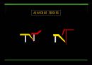 사출금형의 종류 28페이지