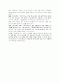 가족복지 18페이지