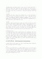 [간암][간암 원인][간암 증상][간암 임상증상][간암 진단][간암 치료][간암 간호][간암 예방]간암의 개념, 간암의 원인과 간암의 증상, 간암의 임상증상 및 간암의 진단, 간암의 치료, 간암의 간호에 관한 분석 6페이지