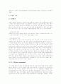 [간암][간암 원인][간암 증상][간암 임상증상][간암 진단][간암 치료][간암 간호][간암 예방]간암의 개념, 간암의 원인과 간암의 증상, 간암의 임상증상 및 간암의 진단, 간암의 치료, 간암의 간호에 관한 분석 9페이지