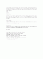[간암][간암 원인][간암 증상][간암 임상증상][간암 진단][간암 치료][간암 간호][간암 예방]간암의 개념, 간암의 원인과 간암의 증상, 간암의 임상증상 및 간암의 진단, 간암의 치료, 간암의 간호에 관한 분석 12페이지