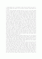 [교원단체][교원단체 정치활동]교원단체의 의의, 교원단체의 중요성, 교원단체의 역할, 교원단체의 기능과 교원단체의 정치참여 문제, 교원단체의 정치활동 확대방안 및 향후 교원단체의 발전 방향 분석 7페이지