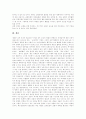 [교원단체][교원단체 정치활동]교원단체의 의의, 교원단체의 중요성, 교원단체의 역할, 교원단체의 기능과 교원단체의 정치참여 문제, 교원단체의 정치활동 확대방안 및 향후 교원단체의 발전 방향 분석 10페이지
