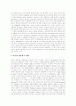 [광고][마케팅][광고전략][광고매체][광고효과][미국 광고 사례]광고의 개념, 광고의 특성, 광고의 기능, 광고의 종류, 광고의 역사, 광고의 장단점, 광고의 효과, 국내 광고의 전망 분석(미국의 광고 사례) 24페이지