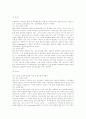 [교육정보화][정보사회]교육정보화의 개념, 교육정보화의 목표, 교육정보화의 비전과 교육정보화의 현황, 교육정보화의 실태, 교육정보화의 문제점 및 향후 교육정보화의 과제 분석(미국의 교육정보화 사례) 26페이지