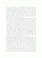 [김대중정부][노무현정부][대북정책][남북관계]김대중정부의 대북정책, 남북화해협력정책, 대북포용정책, 햇볕정책과 노무현정부의 평화번영정책을 통해 본 대북정책의 문제점 및 대북정책의 평가와 전망 15페이지