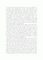 [김대중정부][노무현정부][대북정책][남북관계]김대중정부의 대북정책, 남북화해협력정책, 대북포용정책, 햇볕정책과 노무현정부의 평화번영정책을 통해 본 대북정책의 문제점 및 대북정책의 평가와 전망 19페이지