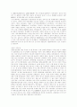 [김대중정부][노무현정부][대북정책][남북관계]김대중정부의 대북정책, 남북화해협력정책, 대북포용정책, 햇볕정책과 노무현정부의 평화번영정책을 통해 본 대북정책의 문제점 및 대북정책의 평가와 전망 30페이지