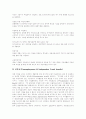 [뉴질랜드][뉴질랜드문화][뉴질랜드의 문화]뉴질랜드의 정보기술과 뉴질랜드의 고용보험제도, 최저임금제도, 가디언제도 및 뉴질랜드의 경제개혁, 교육제도개혁, 특수교육개혁, 정부회계제도개혁 분석 8페이지