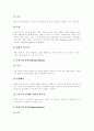 [음악][음악양식][음악사조]다양한 음악양식(바로크, 로코코, 고전주의, 국민주의, 인상주의, 표현주의, 신고전주의, 12음, 구체, 전자, 우연성), 바로크음악, 오페라, 고전주의음악, 낭만주의음악 분석 5페이지