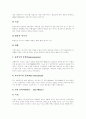 [음악][음악양식][음악사조]다양한 음악양식(바로크, 로코코, 고전주의, 국민주의, 인상주의, 표현주의, 신고전주의, 12음, 구체, 전자, 우연성), 바로크음악, 오페라, 고전주의음악, 낭만주의음악 분석 6페이지