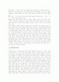 [음악][음악양식][음악사조]다양한 음악양식(바로크, 로코코, 고전주의, 국민주의, 인상주의, 표현주의, 신고전주의, 12음, 구체, 전자, 우연성), 바로크음악, 오페라, 고전주의음악, 낭만주의음악 분석 15페이지