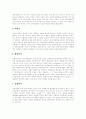 [음악][음악양식][음악사조]다양한 음악양식(바로크, 로코코, 고전주의, 국민주의, 인상주의, 표현주의, 신고전주의, 12음, 구체, 전자, 우연성), 바로크음악, 오페라, 고전주의음악, 낭만주의음악 분석 18페이지