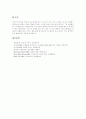 [음악][음악양식][음악사조]다양한 음악양식(바로크, 로코코, 고전주의, 국민주의, 인상주의, 표현주의, 신고전주의, 12음, 구체, 전자, 우연성), 바로크음악, 오페라, 고전주의음악, 낭만주의음악 분석 20페이지