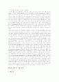 [민사소송][민사소송제도][민사소송법][소송 사례]민사소송의 의의와 민사소송법의 개정배경, 민사소송법의 주요내용 및 향후 민사소송의 개선방향, 과제 분석(다양한 소송 사례)(민사소송, 민사소송법) 6페이지