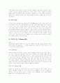 [동남아][동남아시아]동남아시아의 풍토, 동남아시아의 지리, 동남아시아의 명칭, 동남아시아의 범위와 동남아시아 각 나라의 발전상 및 동남아시아의 위기 그리고 동남아시아의 경기부진에 관한 분석 8페이지