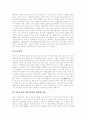 [동북아][동북아시아]동북아시아의 농업, 동북아시아의 경제, 동북아시아의 경제협력구도, 동북아시아의 항공화물, 동북아시아의 환경협력, 동북아시아의 안보협력, 동북아시아의 건국신화 심층 분석 4페이지