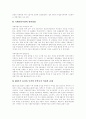 [동북아][동북아시아]동북아시아의 농업, 동북아시아의 경제, 동북아시아의 경제협력구도, 동북아시아의 항공화물, 동북아시아의 환경협력, 동북아시아의 안보협력, 동북아시아의 건국신화 심층 분석 5페이지