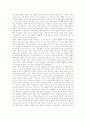 [동북아][동북아시아]동북아시아의 농업, 동북아시아의 경제, 동북아시아의 경제협력구도, 동북아시아의 항공화물, 동북아시아의 환경협력, 동북아시아의 안보협력, 동북아시아의 건국신화 심층 분석 9페이지