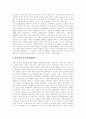 [동북아][동북아시아]동북아시아의 농업, 동북아시아의 경제, 동북아시아의 경제협력구도, 동북아시아의 항공화물, 동북아시아의 환경협력, 동북아시아의 안보협력, 동북아시아의 건국신화 심층 분석 10페이지