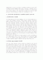 [동북아][동북아시아]동북아시아의 농업, 동북아시아의 경제, 동북아시아의 경제협력구도, 동북아시아의 항공화물, 동북아시아의 환경협력, 동북아시아의 안보협력, 동북아시아의 건국신화 심층 분석 12페이지