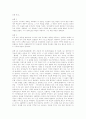 [동북아][동북아시아]동북아시아의 농업, 동북아시아의 경제, 동북아시아의 경제협력구도, 동북아시아의 항공화물, 동북아시아의 환경협력, 동북아시아의 안보협력, 동북아시아의 건국신화 심층 분석 17페이지