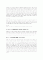 [사회보장][사회보장제도][사회복지][사회보험][사회보장제]사회보장의 기능, 사회보장의 역할, 사회보장의 특성과 미국, 호주의 사회보장제도 사례 및 향후 한국의 사회보장제도 추진 방향 분석 18페이지