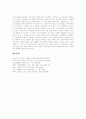[신화][그리스신화][그리스문화]신화의 개념, 신화의 특성, 신화의 기능, 신화의 현대적 의의와 그리스신화의 특징, 그리스신화의 종교적 성질 및 그리스신화가 그리스문화에 끼친 영향 분석(신화, 그리스신화) 8페이지