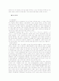 동기부여의 사례  4페이지