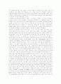 [음주문화][술문화]영국 음주문화(술문화), 러시아 음주문화(술문화), 아프리카 음주문화(술문화), 체코 음주문화(술문화), 캐나다,프랑스 음주문화(술문화), 일본,중국,한국 음주문화(술문화) 분석 5페이지