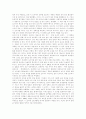 [음주문화][술문화]영국 음주문화(술문화), 러시아 음주문화(술문화), 아프리카 음주문화(술문화), 체코 음주문화(술문화), 캐나다,프랑스 음주문화(술문화), 일본,중국,한국 음주문화(술문화) 분석 6페이지