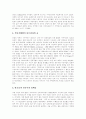 [음주문화][술문화]영국 음주문화(술문화), 러시아 음주문화(술문화), 아프리카 음주문화(술문화), 체코 음주문화(술문화), 캐나다,프랑스 음주문화(술문화), 일본,중국,한국 음주문화(술문화) 분석 8페이지