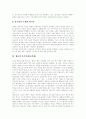 [음주문화][술문화]영국 음주문화(술문화), 러시아 음주문화(술문화), 아프리카 음주문화(술문화), 체코 음주문화(술문화), 캐나다,프랑스 음주문화(술문화), 일본,중국,한국 음주문화(술문화) 분석 9페이지