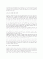 [음주문화][술문화]영국 음주문화(술문화), 러시아 음주문화(술문화), 아프리카 음주문화(술문화), 체코 음주문화(술문화), 캐나다,프랑스 음주문화(술문화), 일본,중국,한국 음주문화(술문화) 분석 12페이지