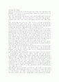 [주한미군][한미동맹][한미관계]주한미군의 역사, 주한미군의 주둔이유와 역할, 한미동맹의 성격, 한미동맹의 현황, 주한미군의 문제점, 주한미군의 세력균형역할론과 그 역기능, 향후 한미관계의 과제 분석 18페이지