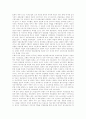 [한국경제개발][정부 역할][누적채무][한국과 일본 경제개발 차이점]한국경제개발의 특징, 한국경제개발과 정부의 역할, 한국경제개발과 누적채무, 한국과 일본간 경제개발의 차이점, 한국경제개발의 성과 6페이지